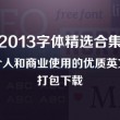 word是文件格式吗