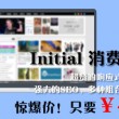 文档里空白横线怎么打?