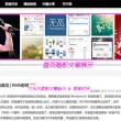 word2010免费破解版